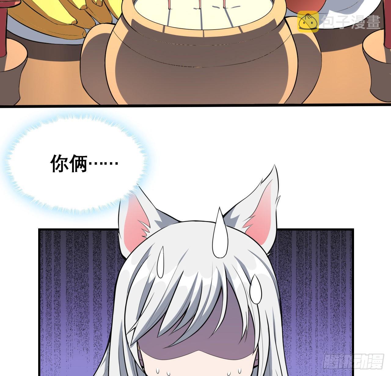 117话 一枝红杏出墙来17