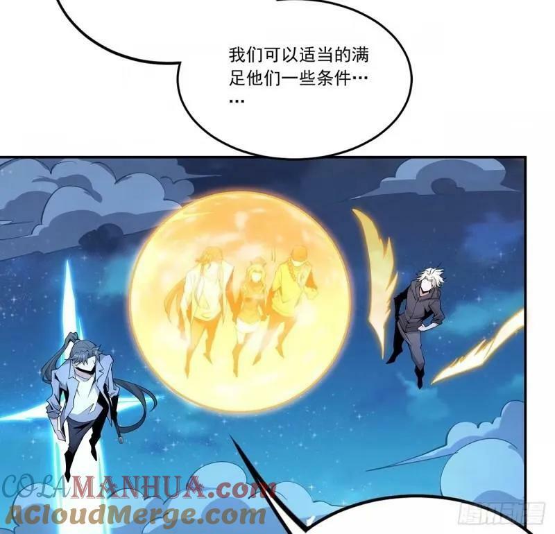第214话 正义与黑暗的对决42