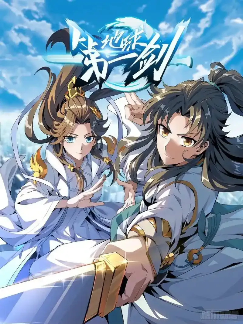 上线预告0