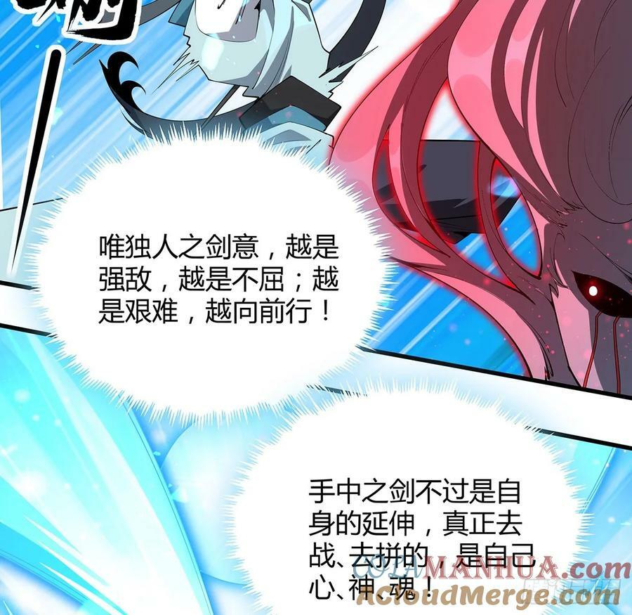 226话 要你偿命42