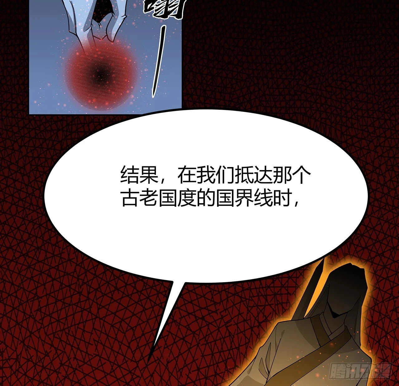 170话 切磋一下如何？11