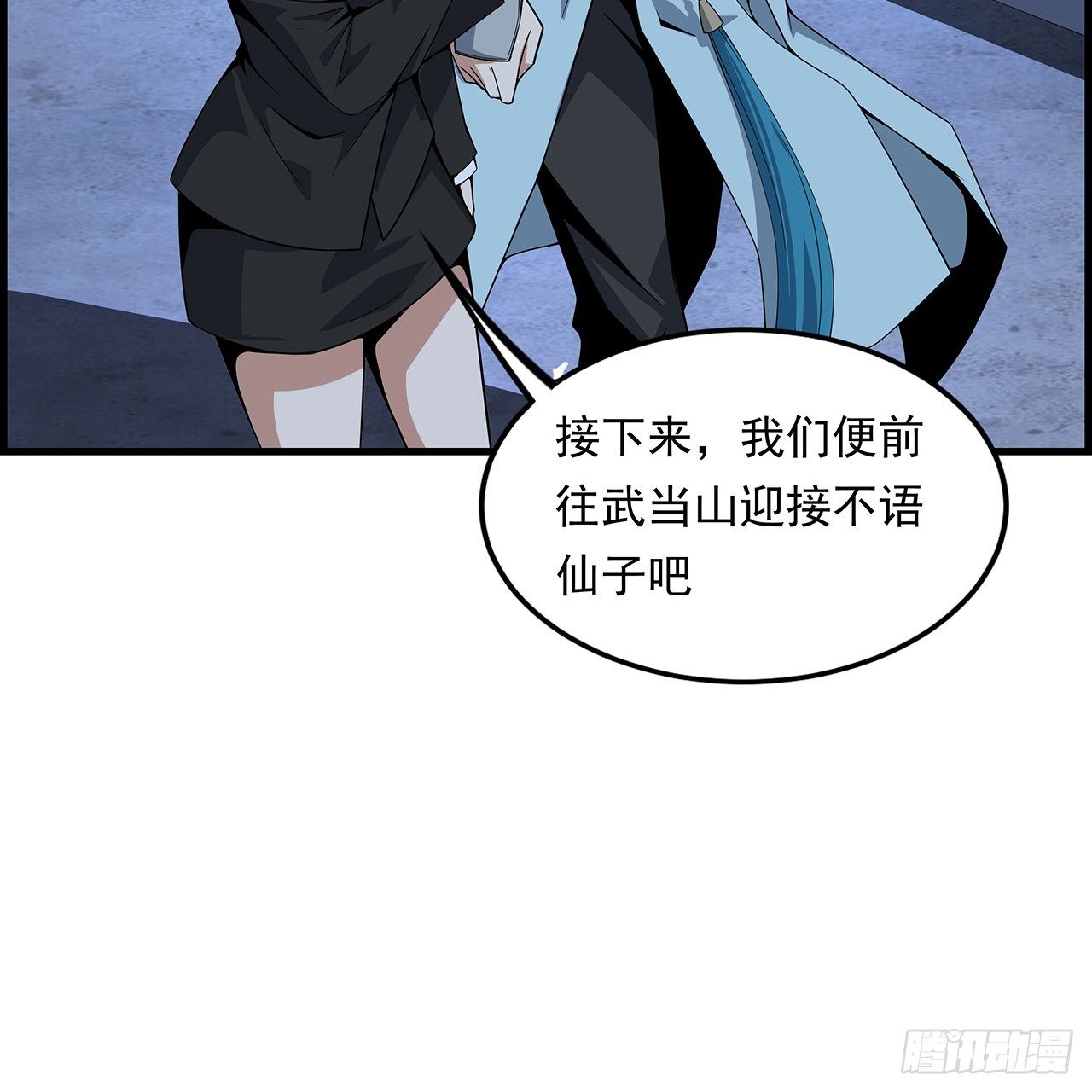 29话 惊天大瓜4