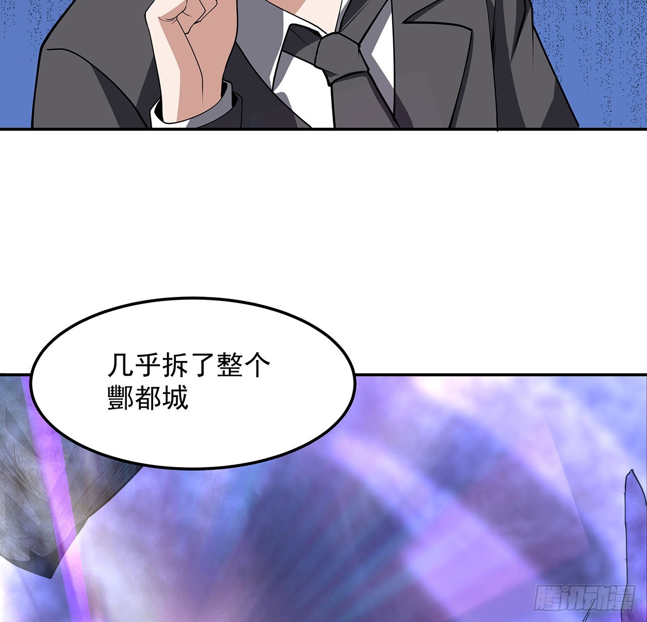 119话 一声！66
