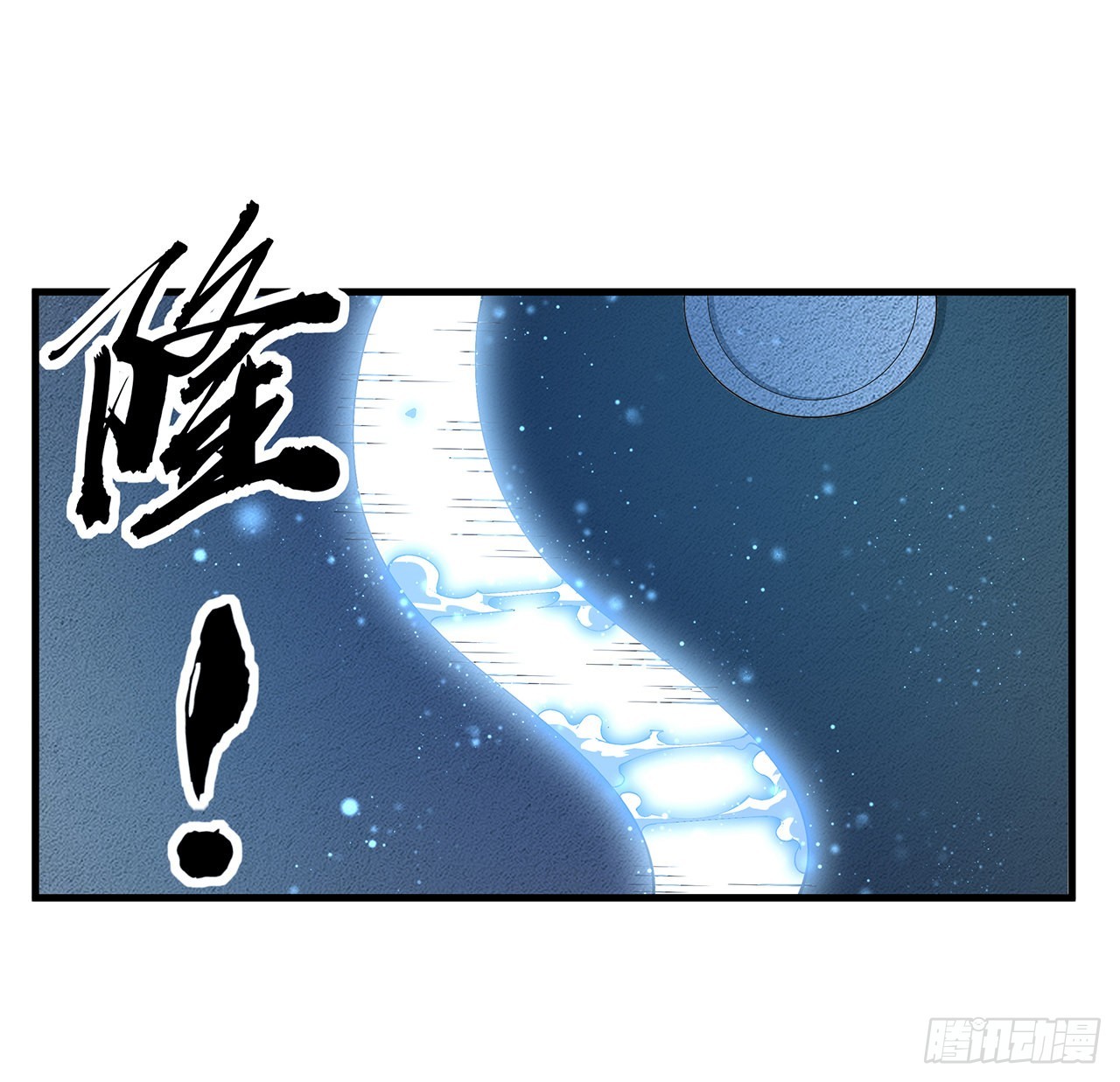 141话 不好，快走！42