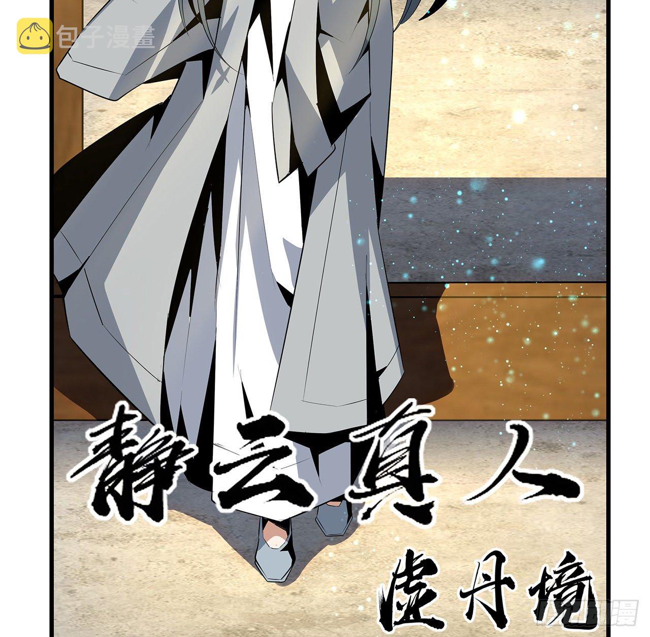 40话 师娘的情敌？？13