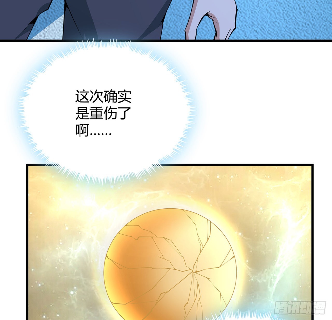 148话 两千年？！22