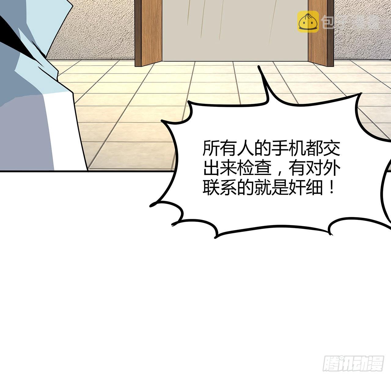 122话 演技真差！54