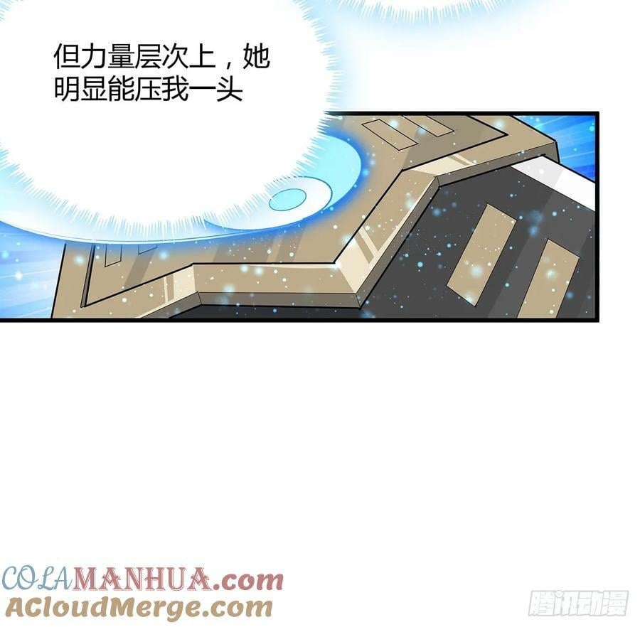 226话 要你偿命36