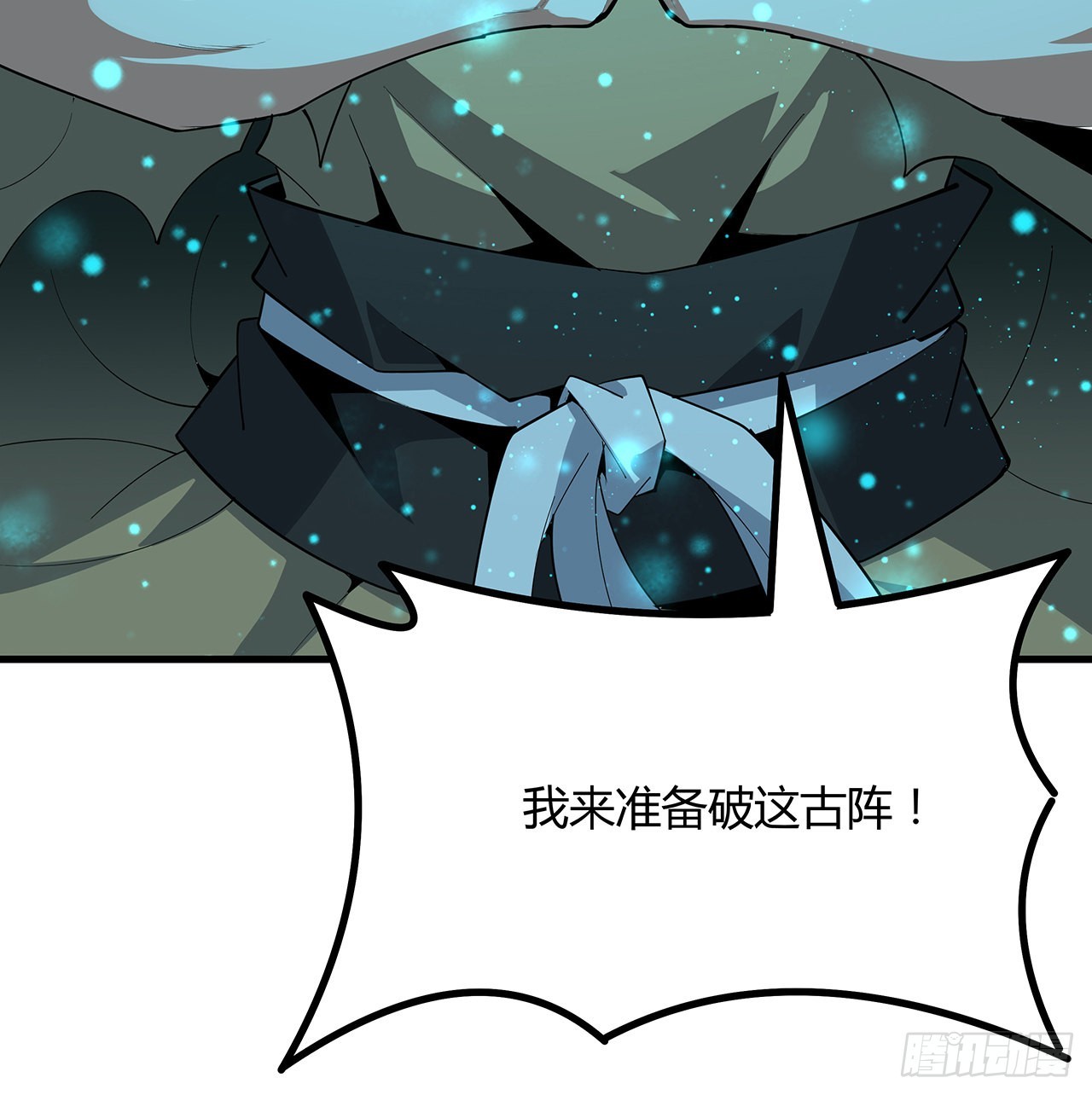 100话 师傅也有偷师的一天55