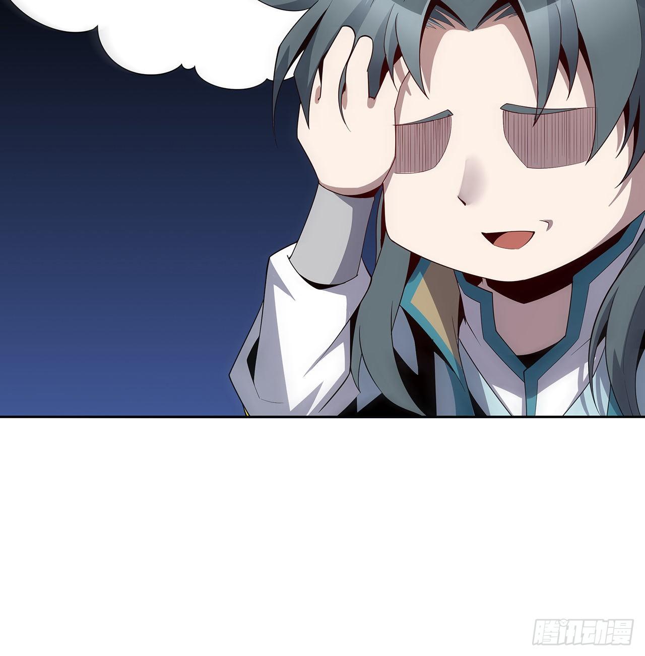 10话 师姐惹事师弟负责58