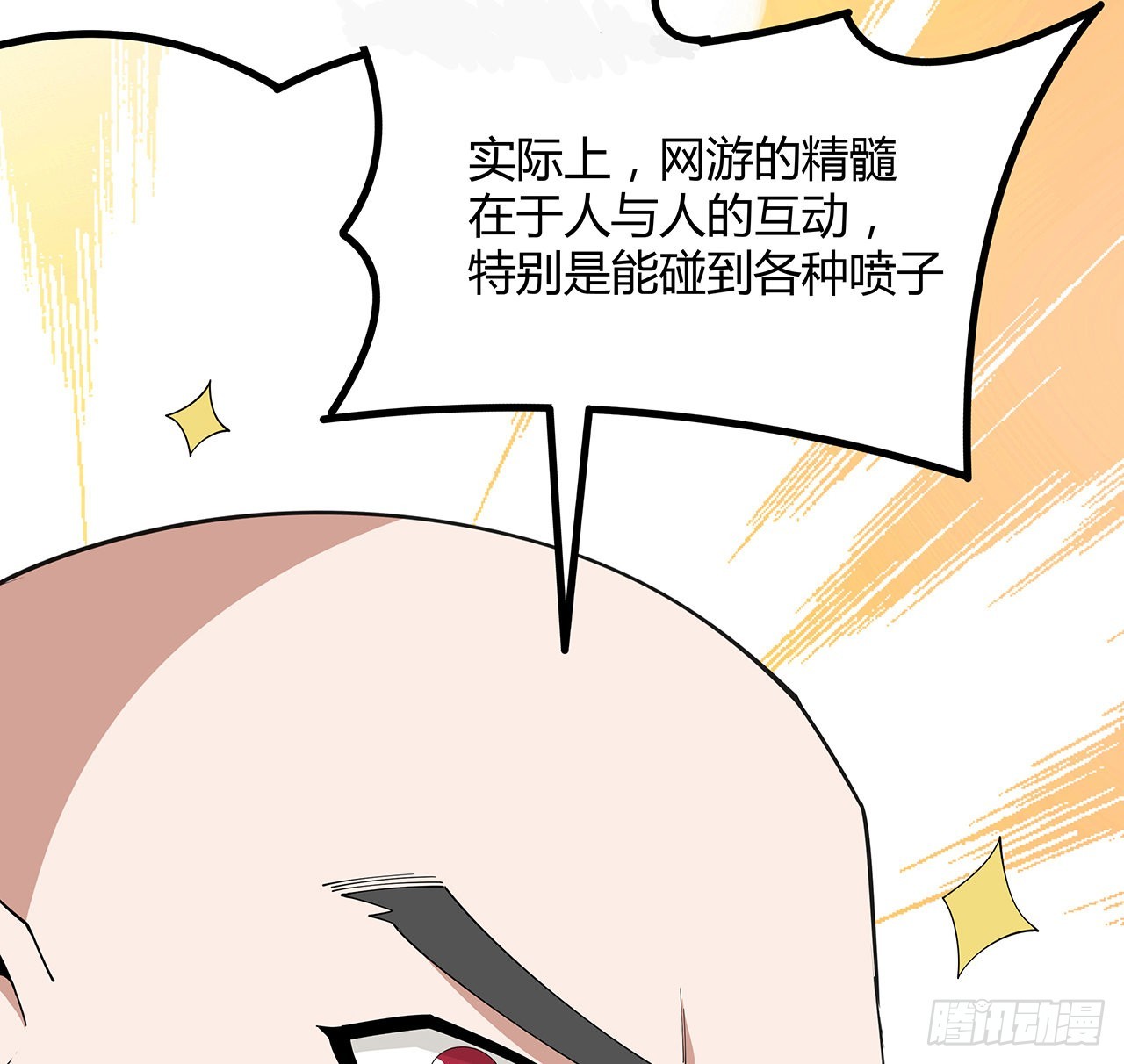 127话 怀琼的突破方法23