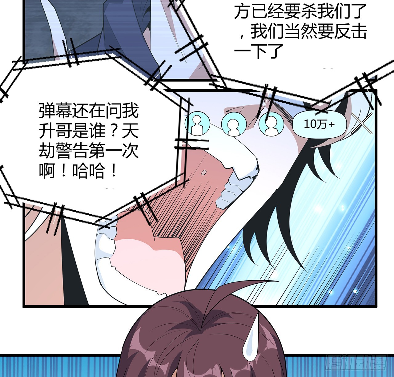 188话 好大儿变了啊30