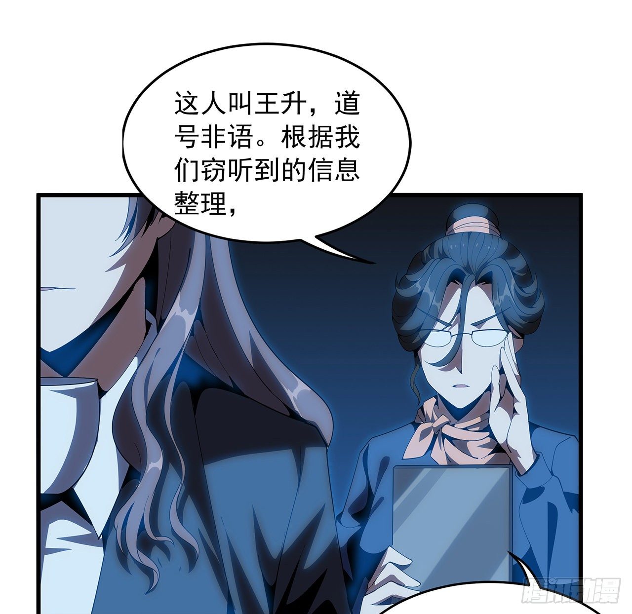 18话 没头脑和不高兴55