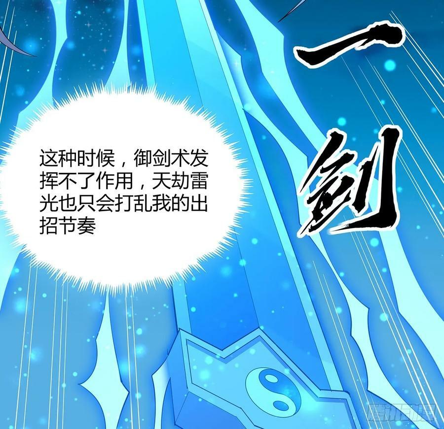 226话 要你偿命38