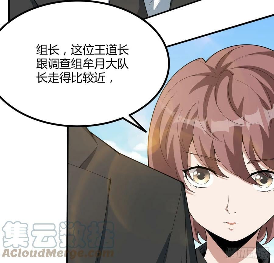 195话 女汉子路线？18