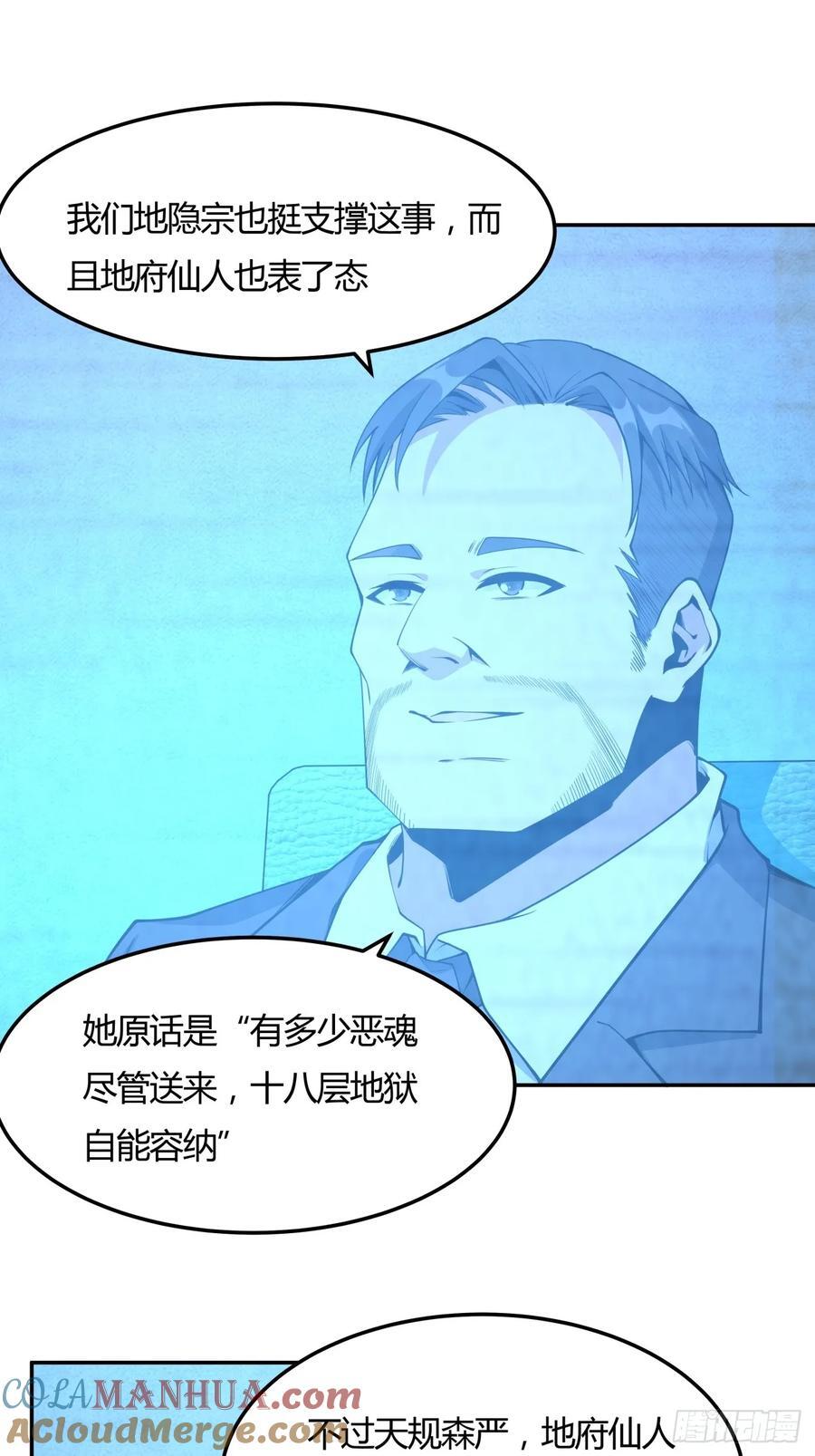233话26