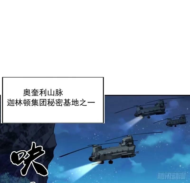 第214话 正义与黑暗的对决17