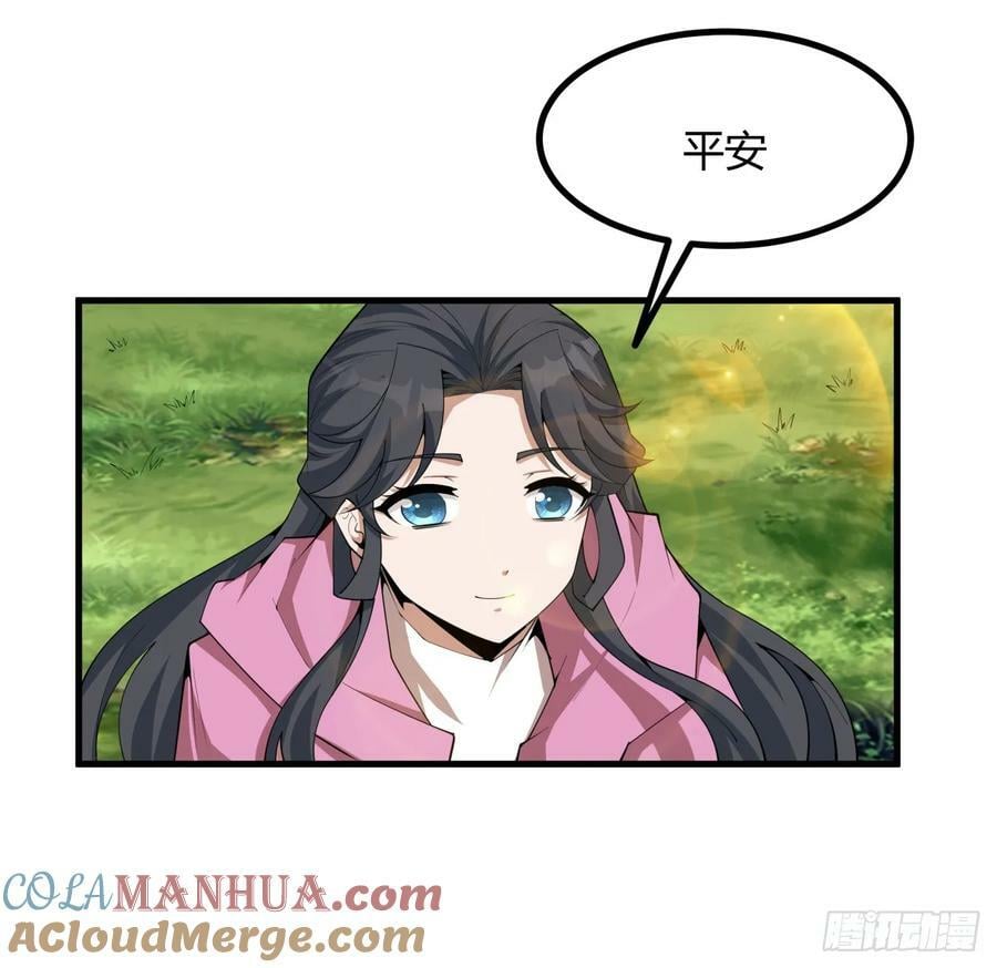 204话 又见面了39
