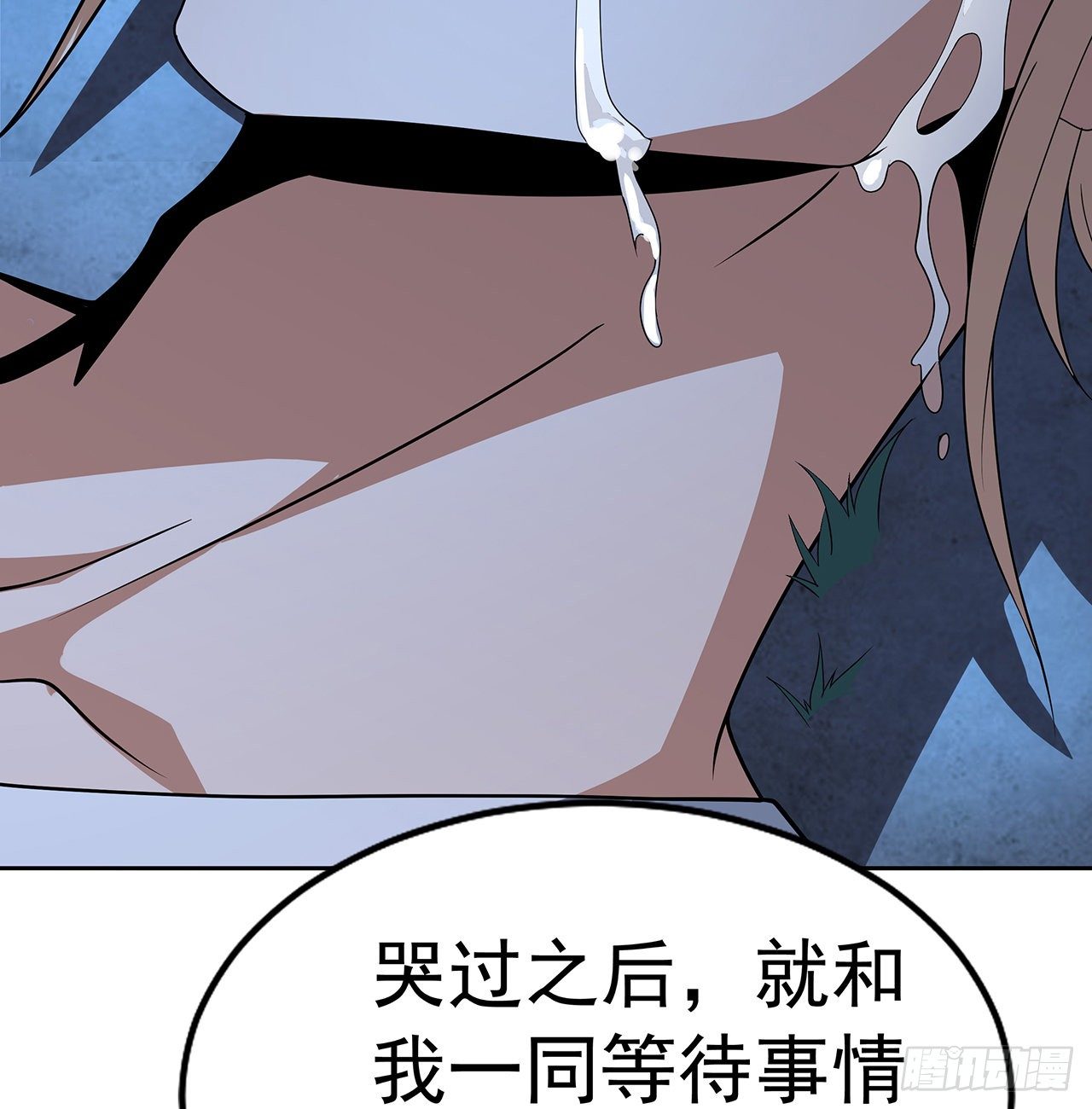 45话 圣火者现身56