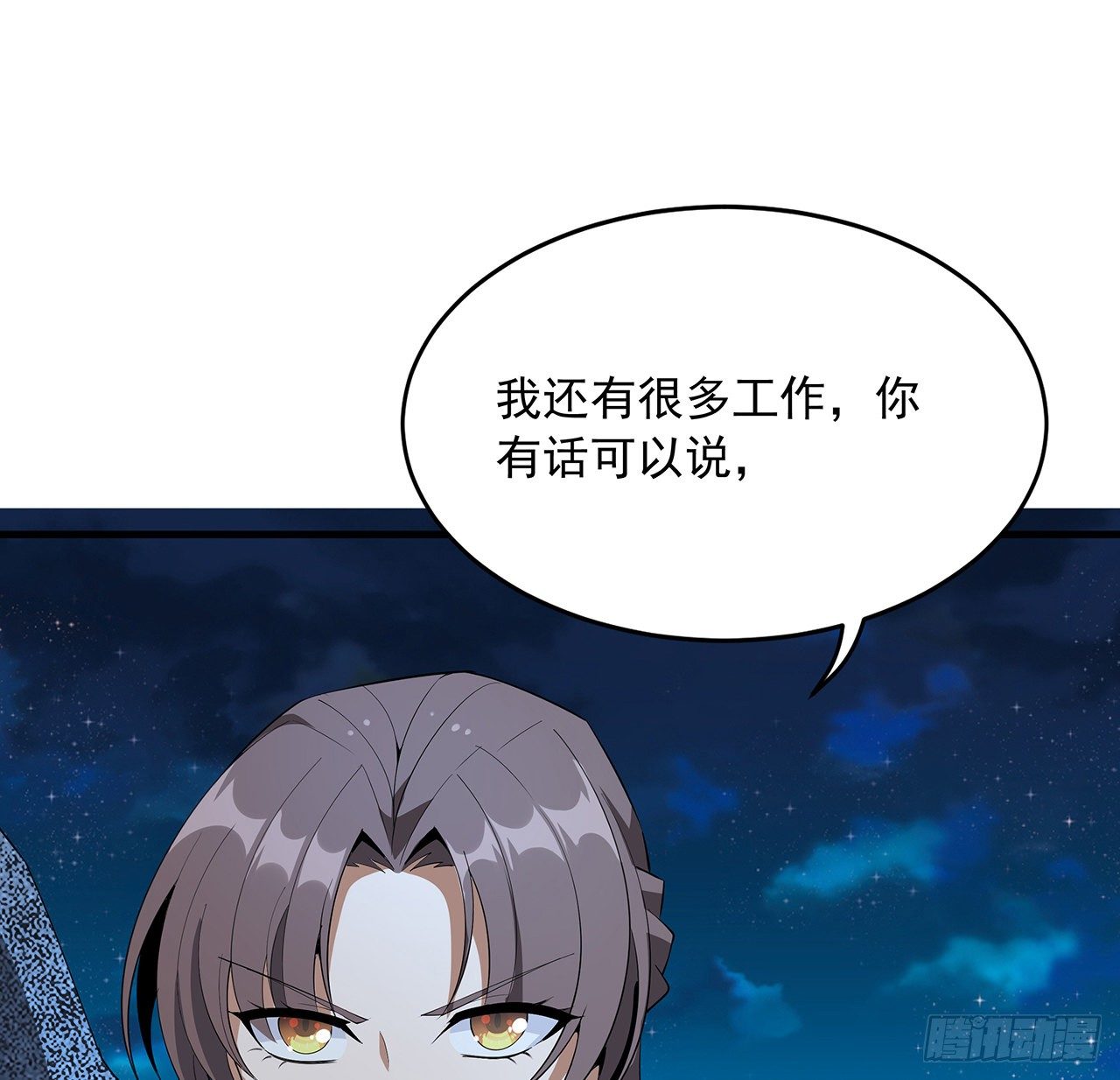 59话 你折磨得我快疯了36