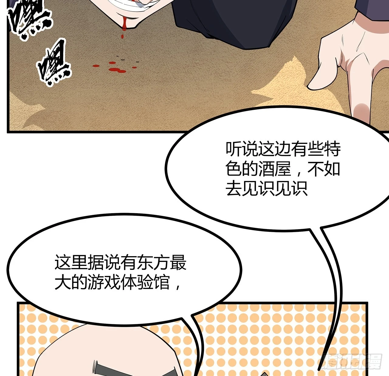 177话 合法的放松方式52