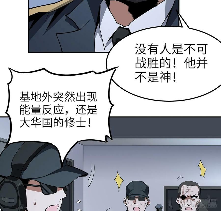 206话 王升挂件10