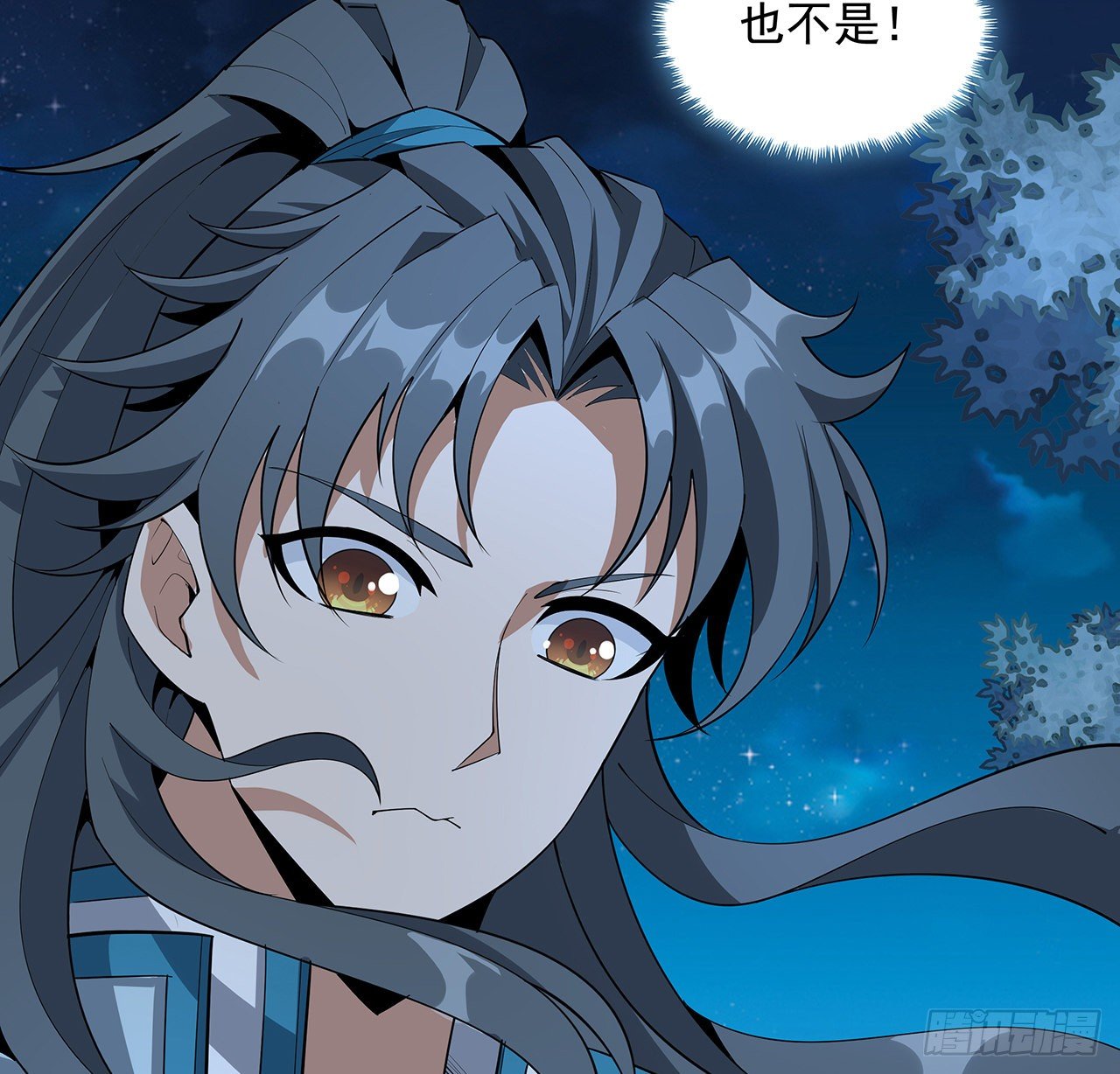 68话 武当有内鬼3