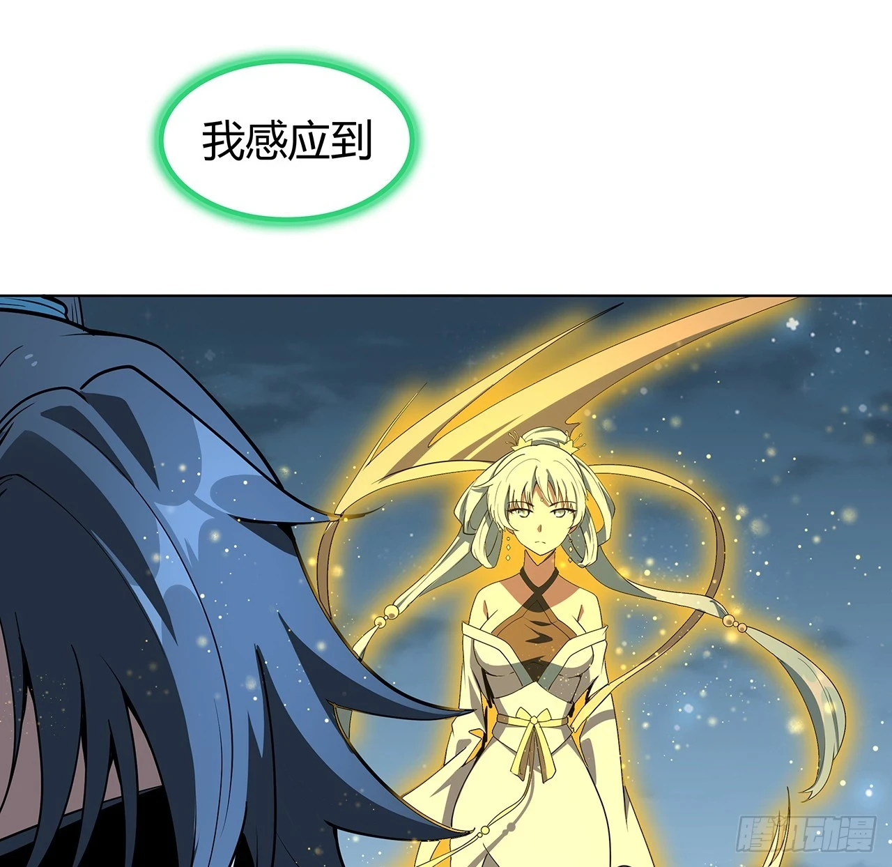 171话 装也是技术活5
