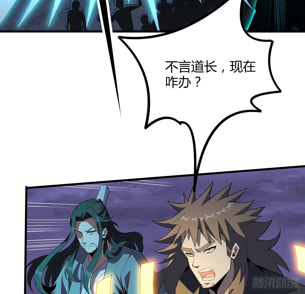 133话 有东西上来了34