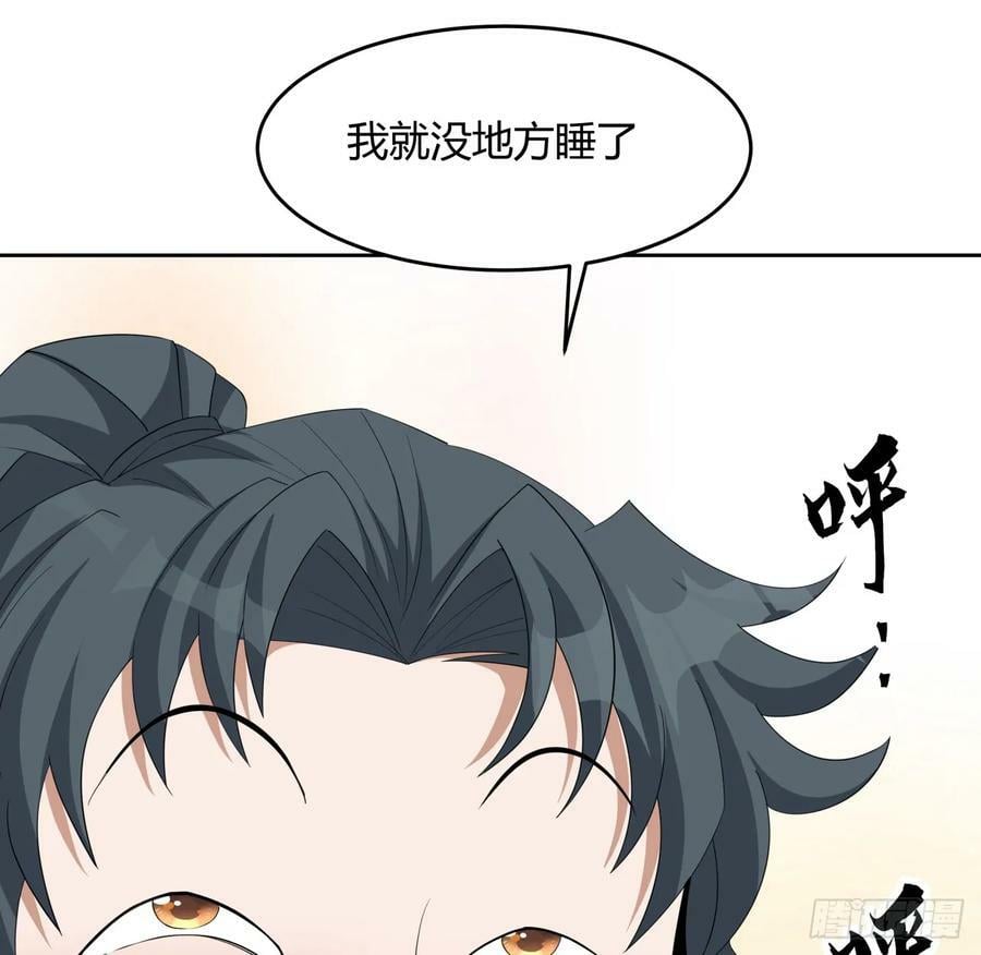 197话 天仙收徒19