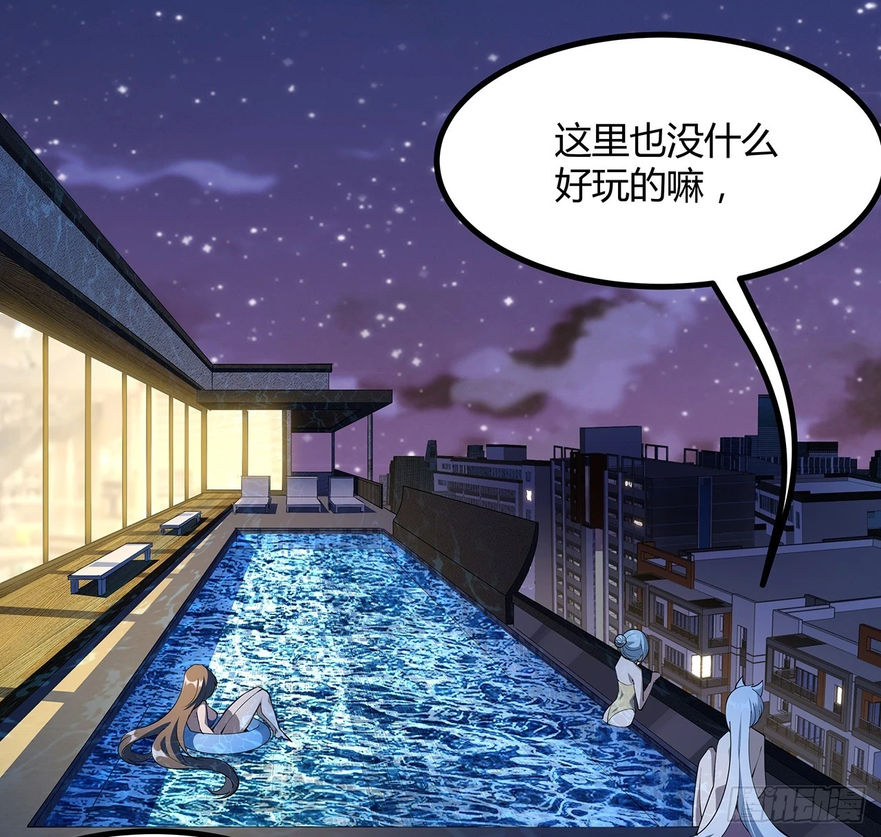 178话 师姐泳装？想看！45