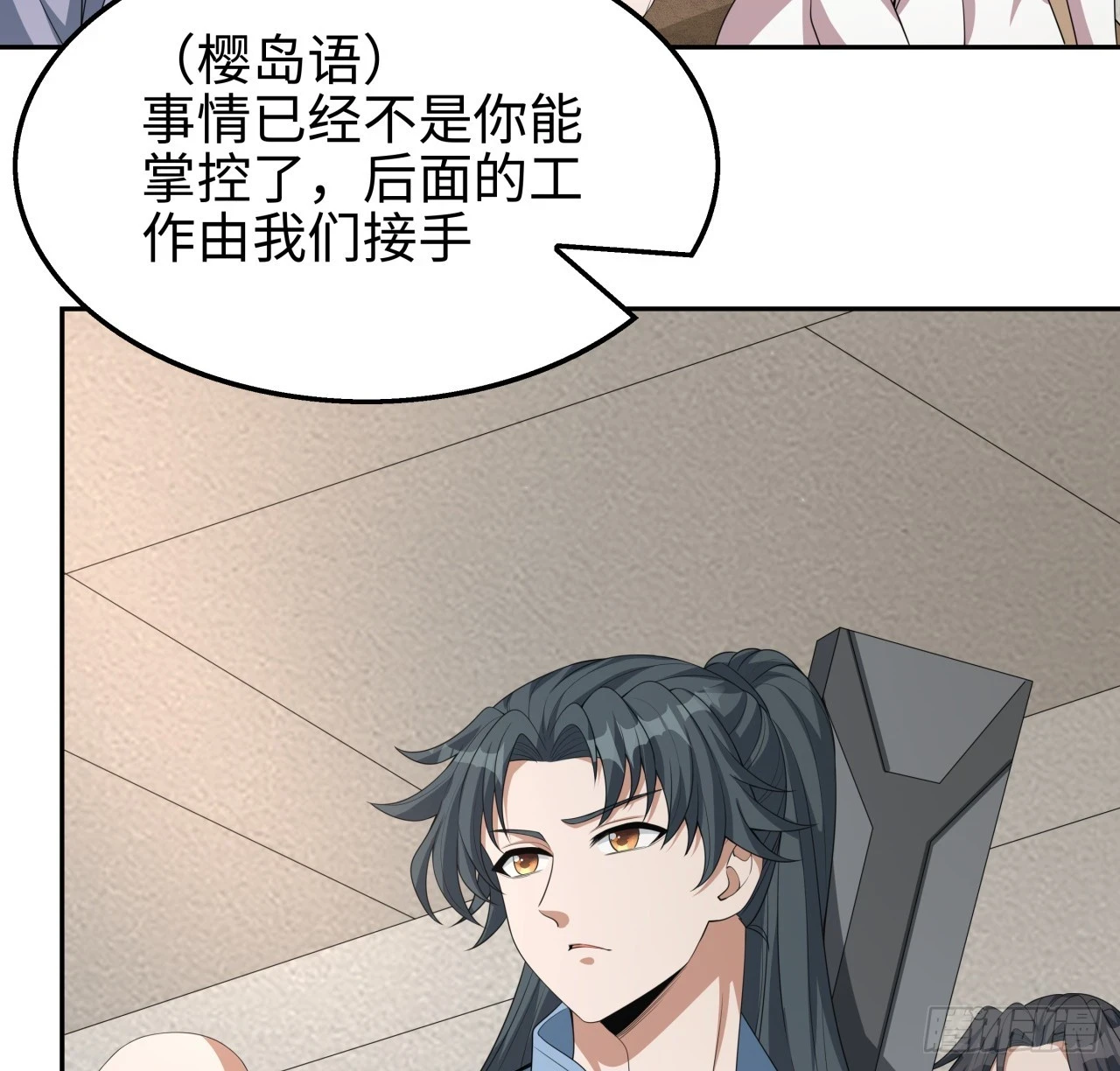 182话 善恶不过一个念头5