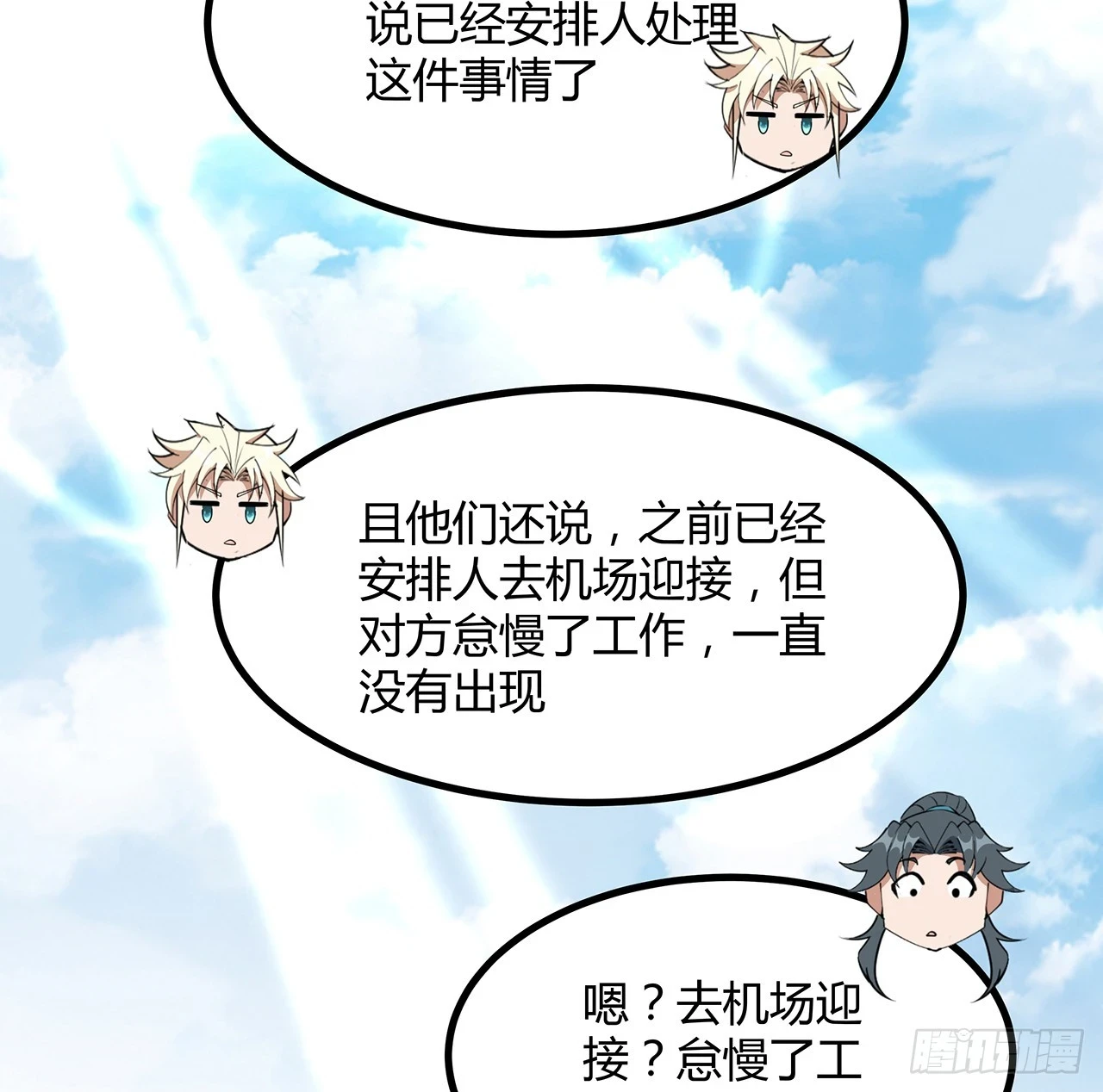 177话 合法的放松方式18
