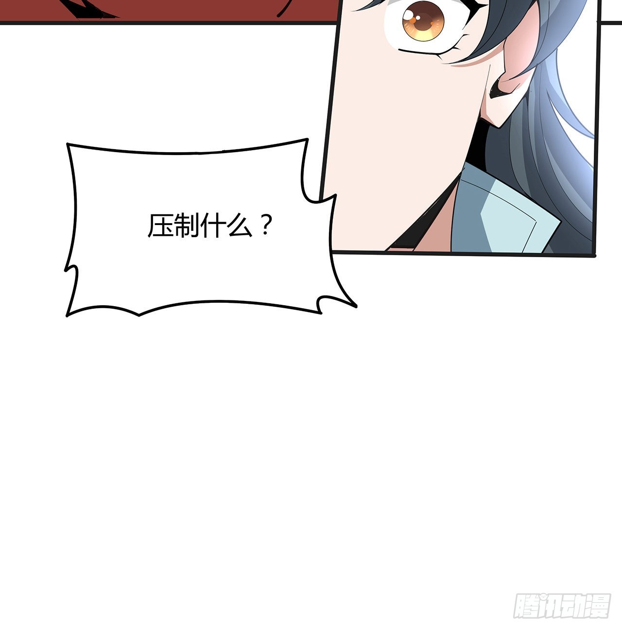 127话 怀琼的突破方法54