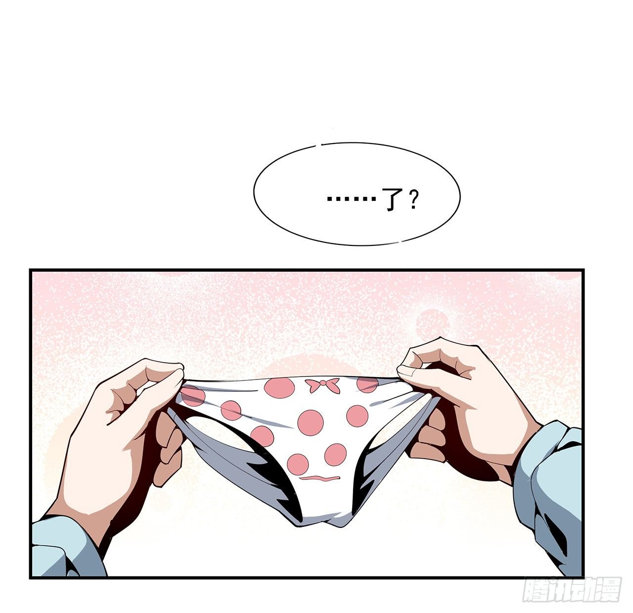 8话 凡尔赛大师青言子38