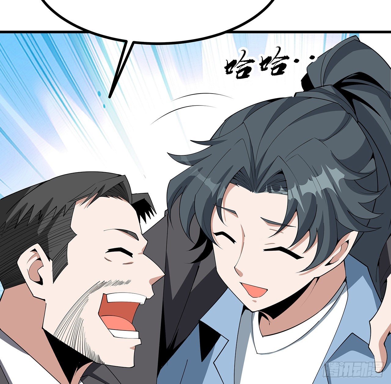 120话 装13过头了吧34