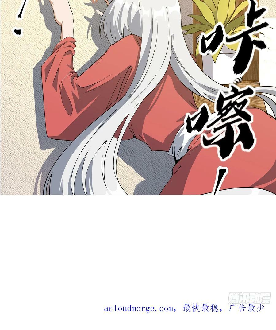 192话 总不能教师姐吧……59
