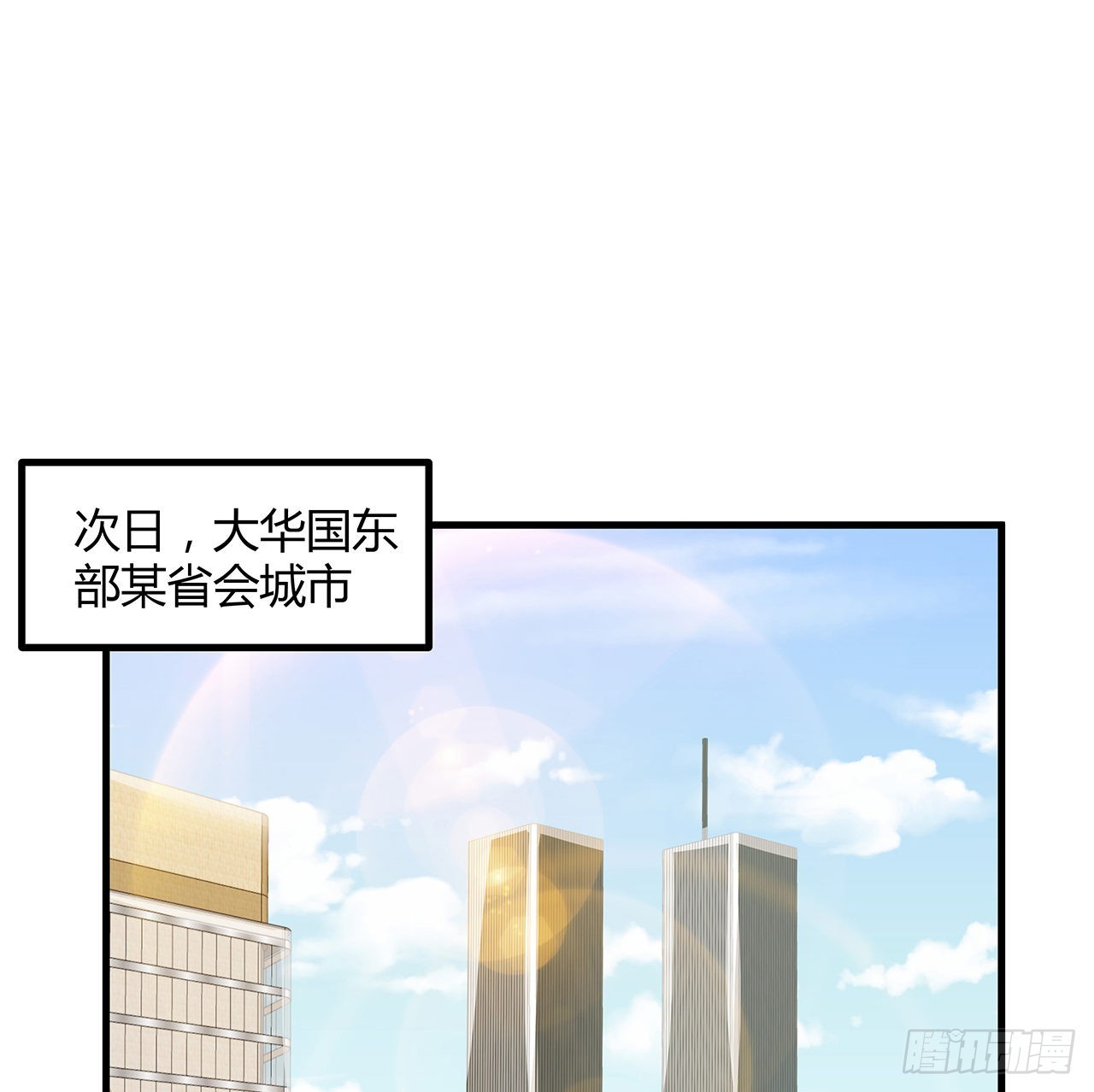 118话 俊男靓女1
