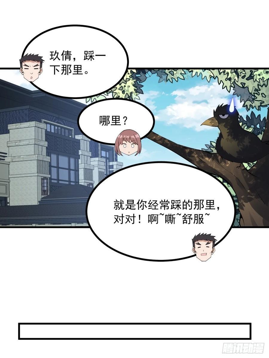 240话31