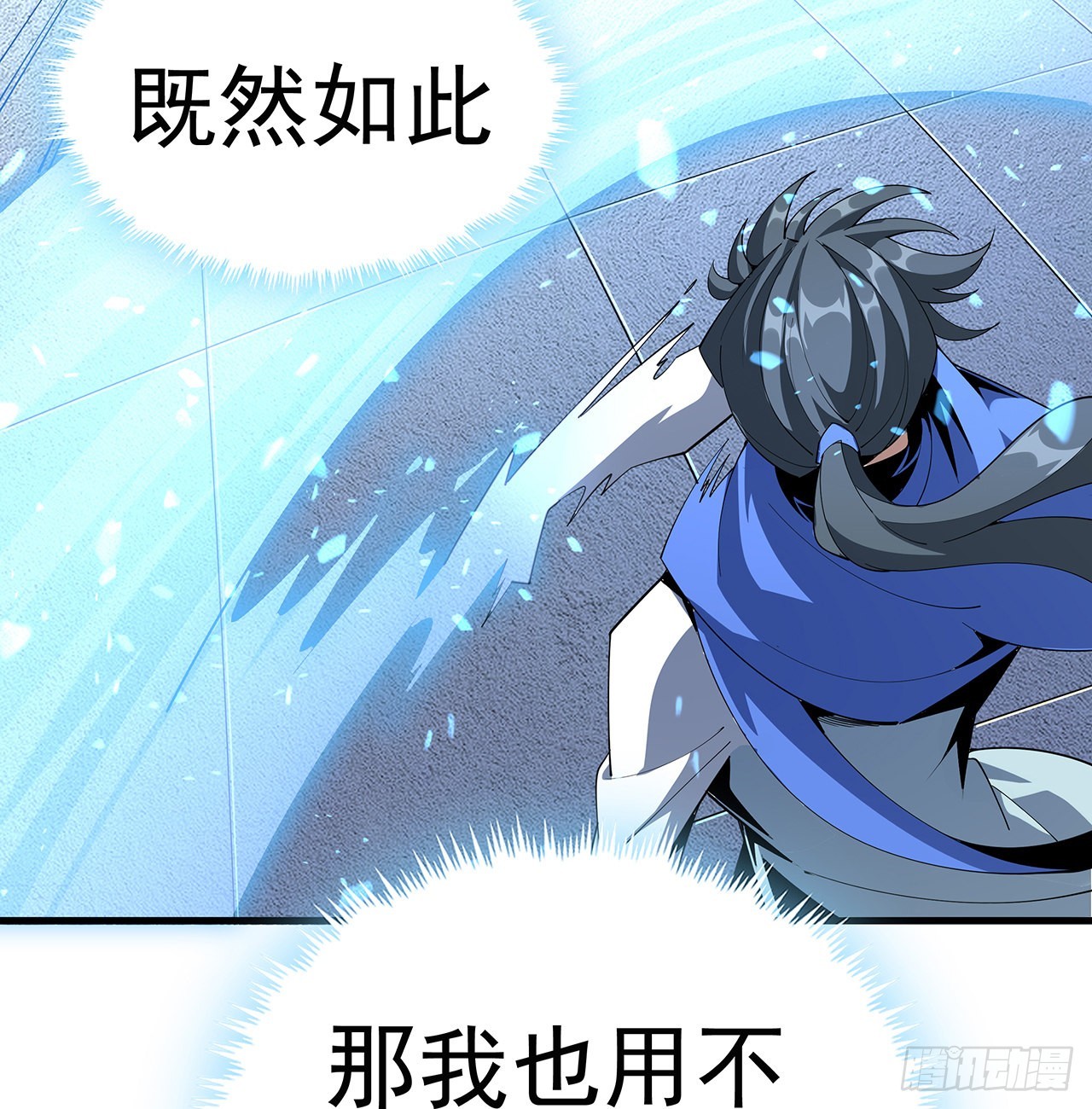 91话 竟敢勾引师弟27
