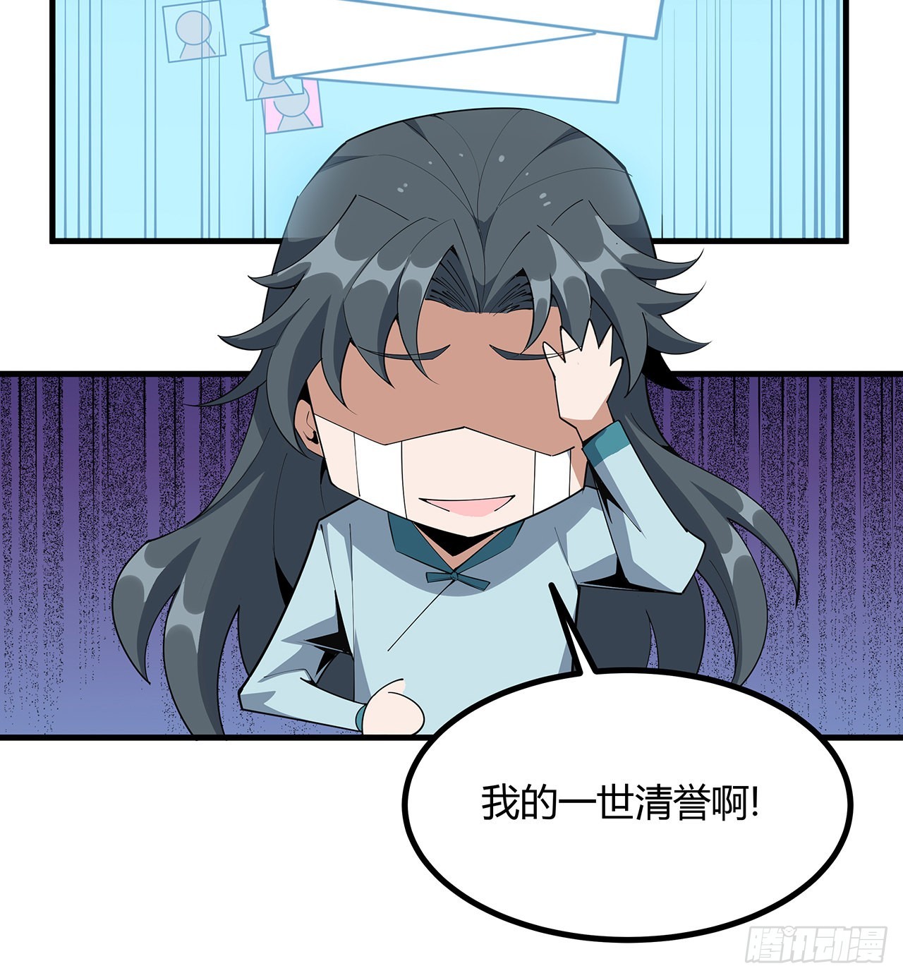 111话 非礼勿视14