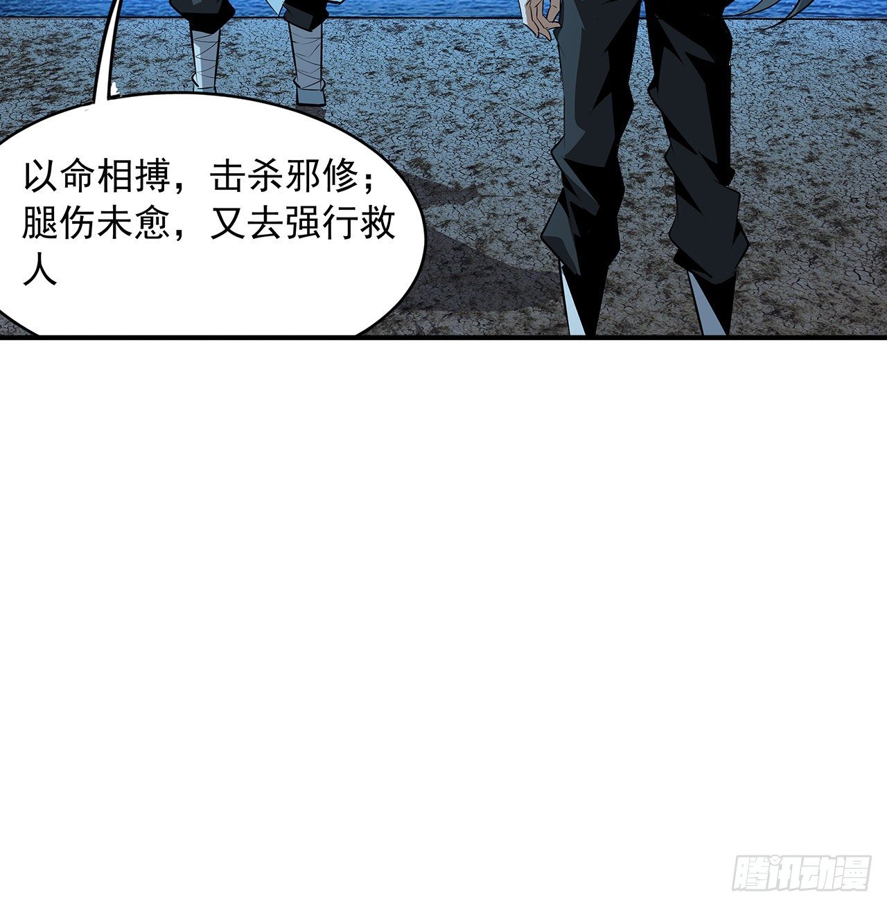 60话 为何拔剑41