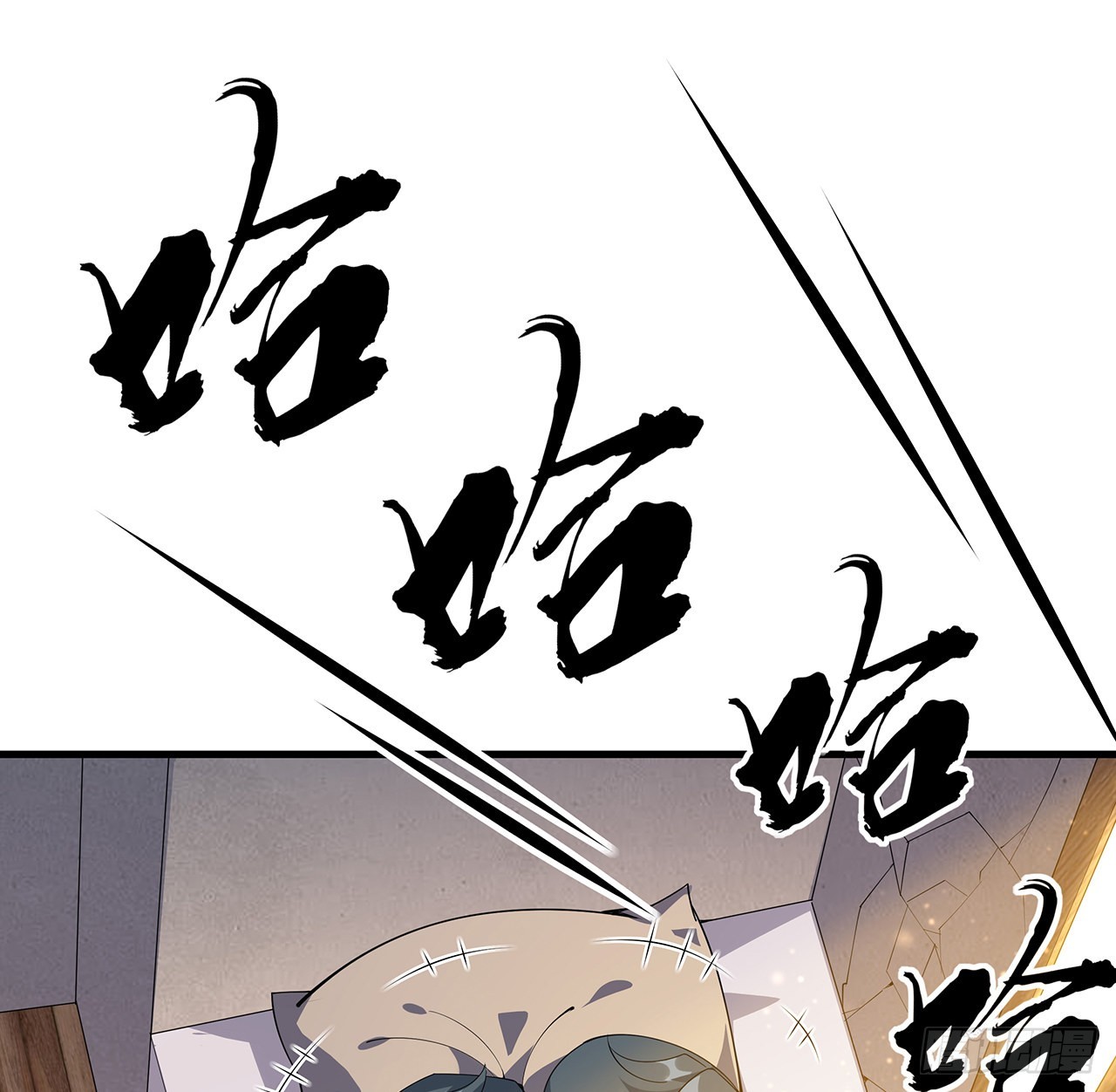 110话 清白之身没了？！23