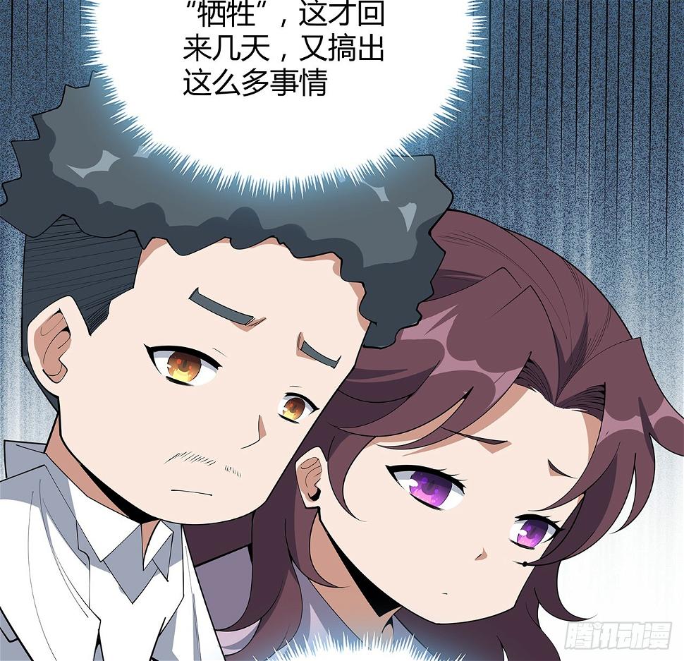 188话 好大儿变了啊48