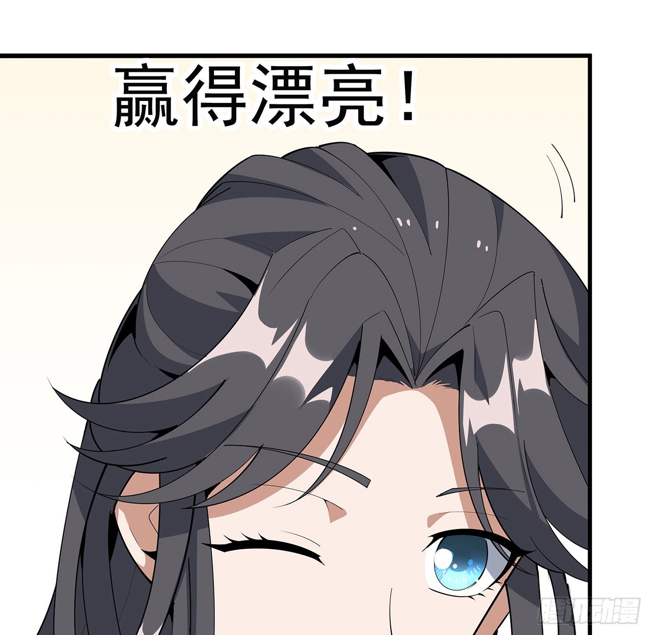 89话 所谓级别33