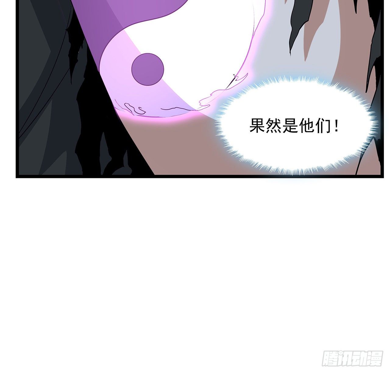 29话 惊天大瓜18