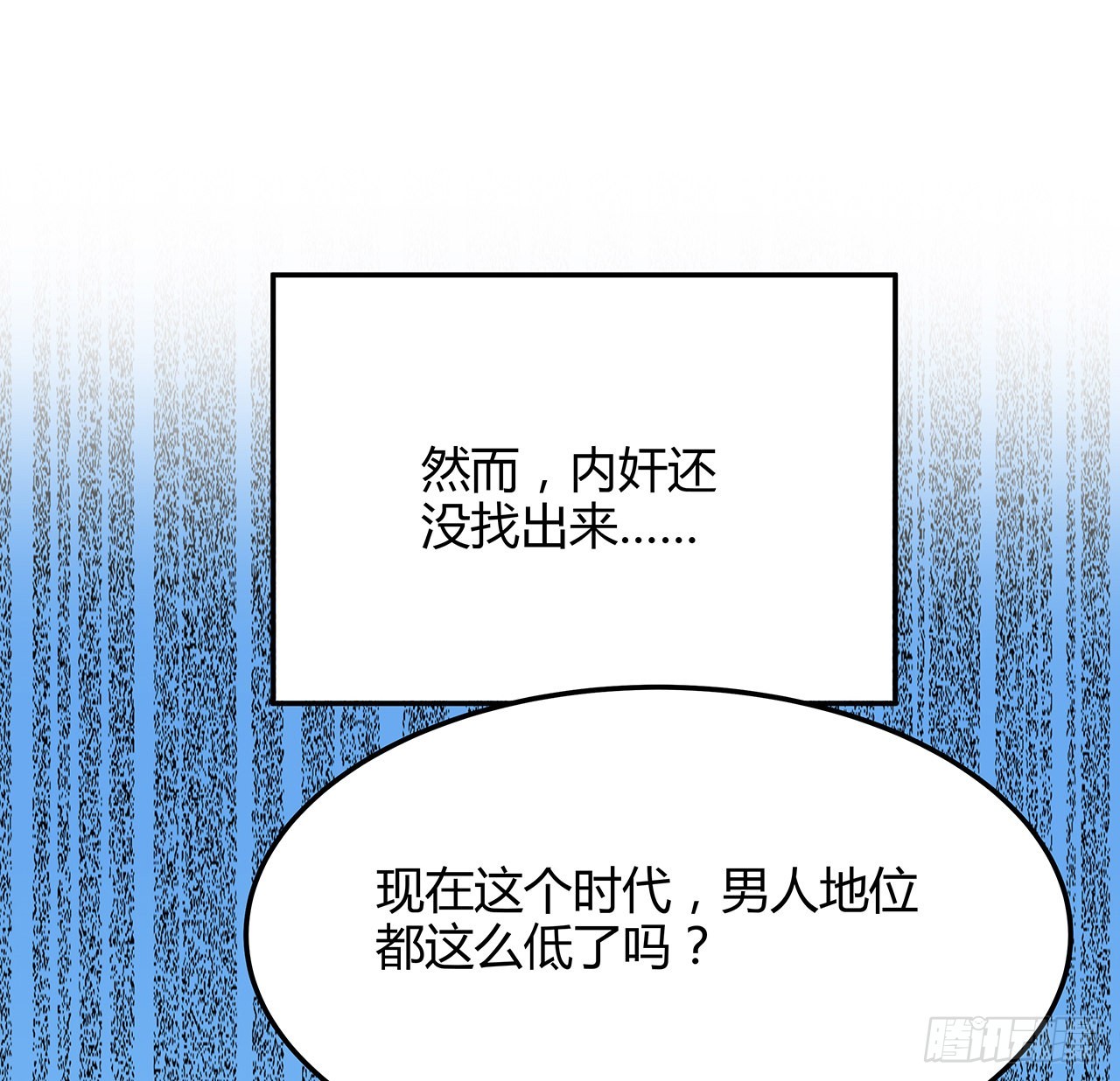 122话 演技真差！56