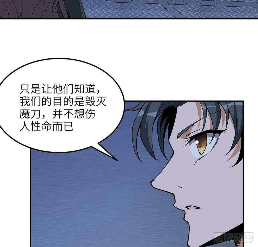 206话 王升挂件37