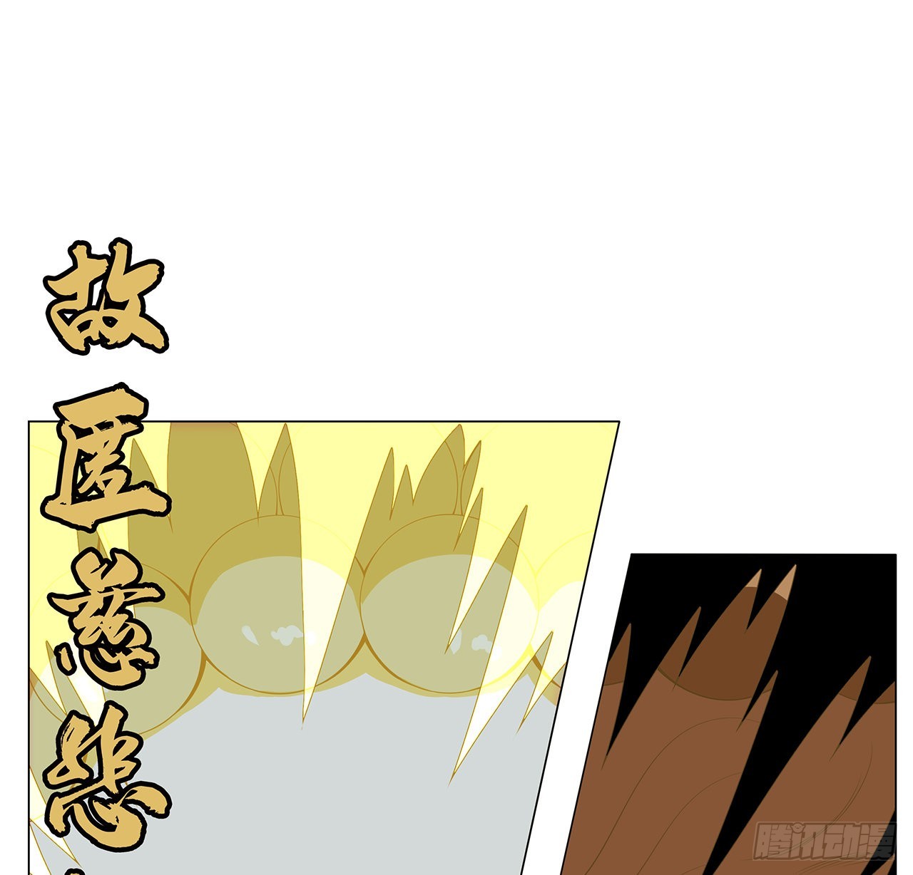 134话 欺负和尚不会飞56