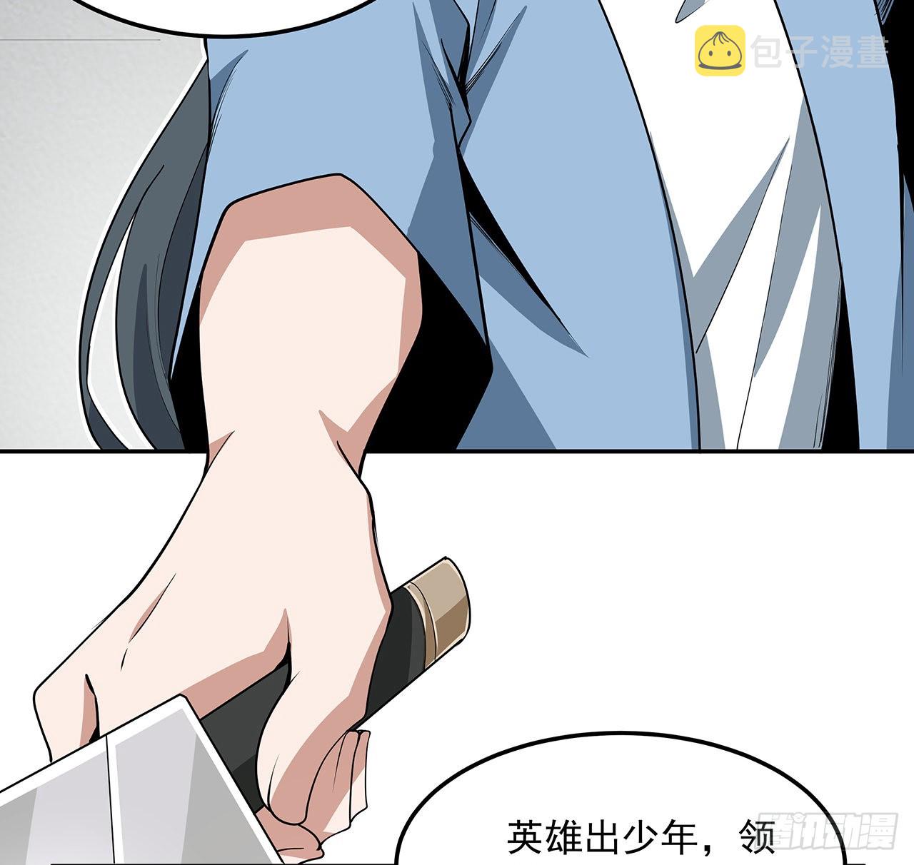 119话 一声！19
